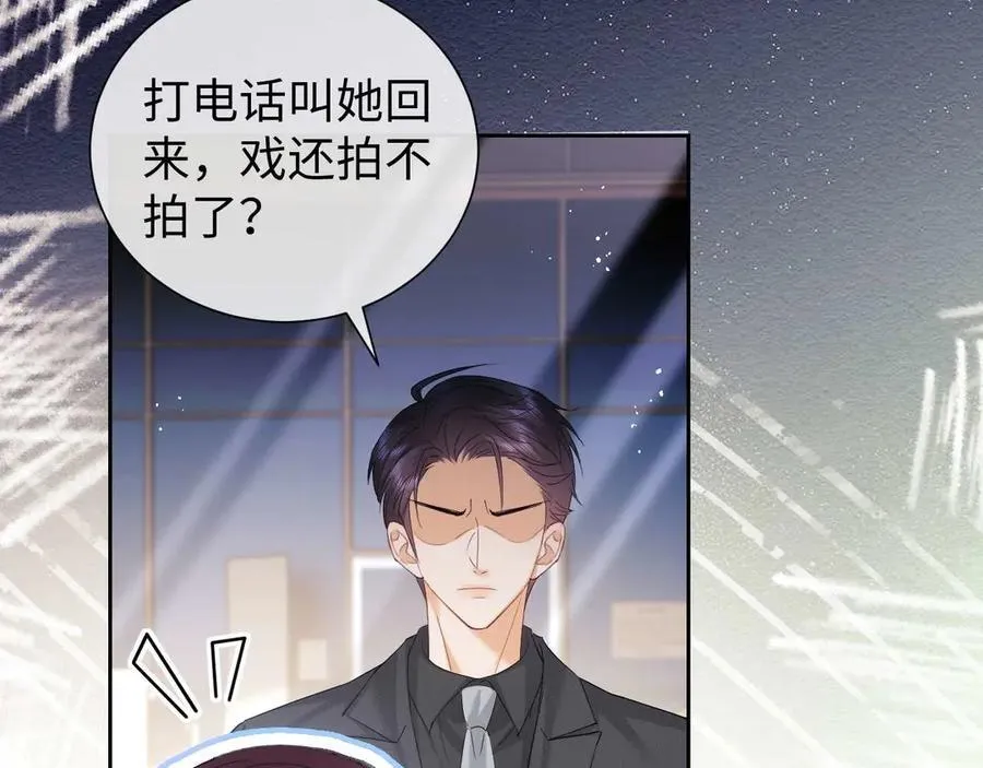 第80话20