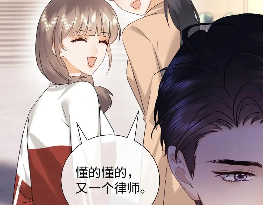 第81话11
