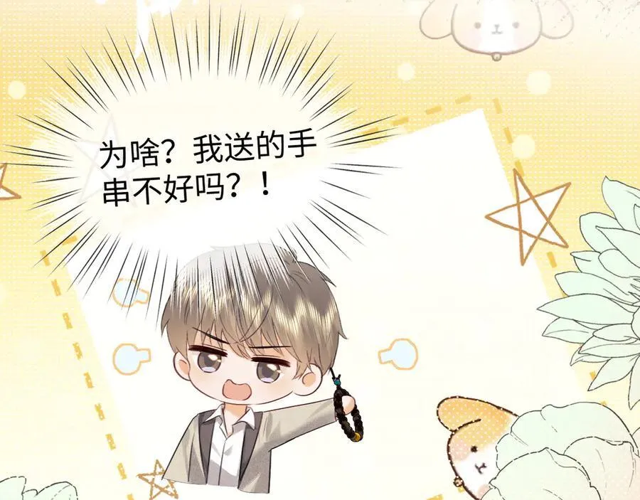 调休小剧场235