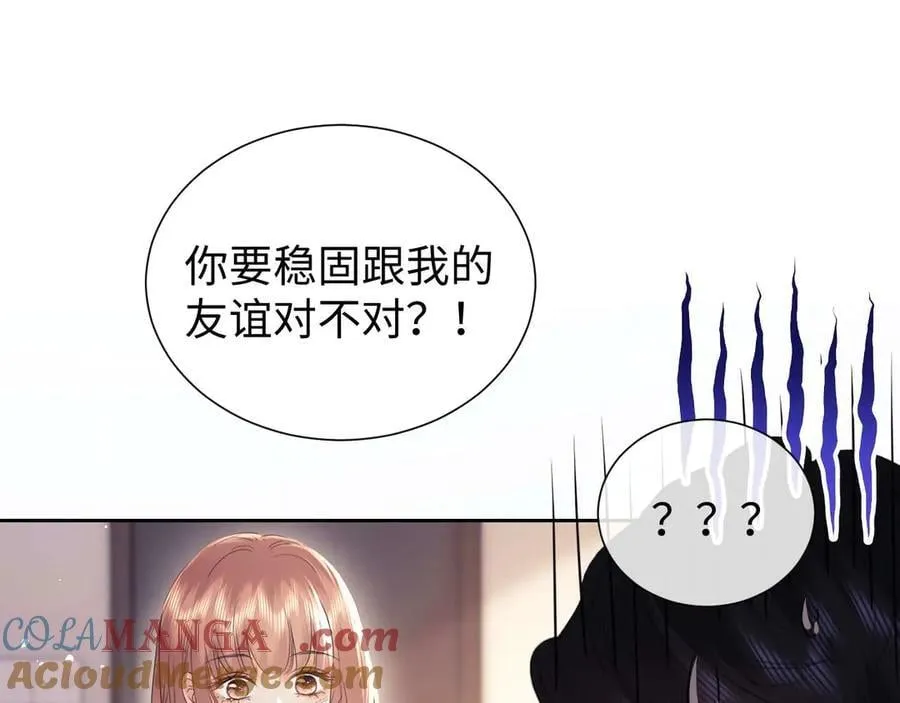 第79话45