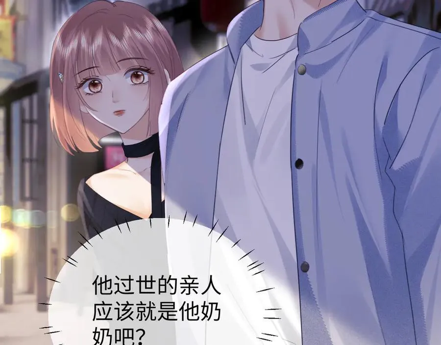 第87话41