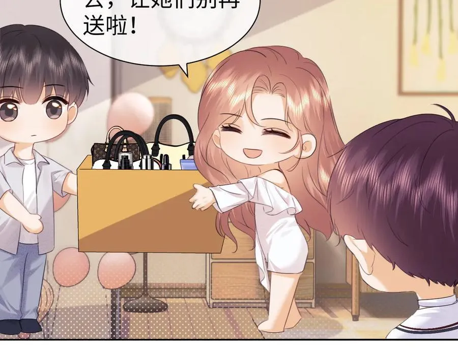 调休小剧场24
