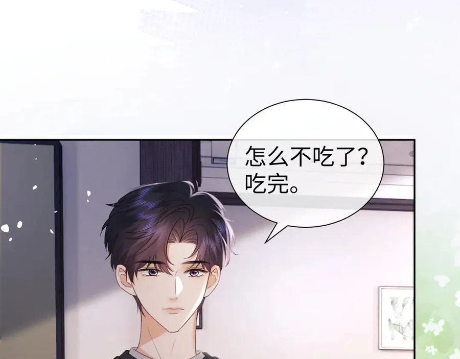 第86话31