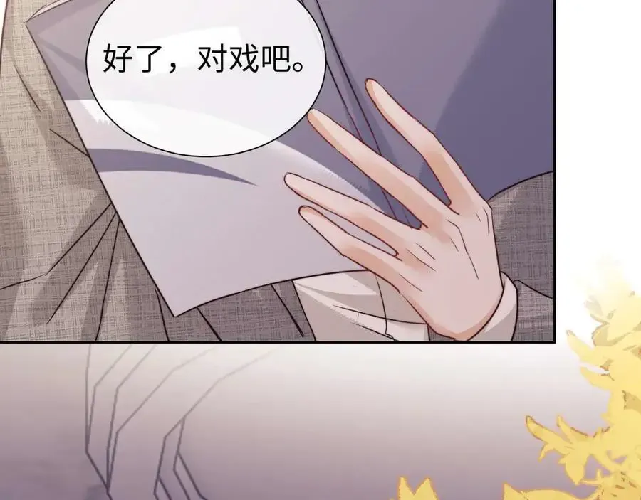 第77话9