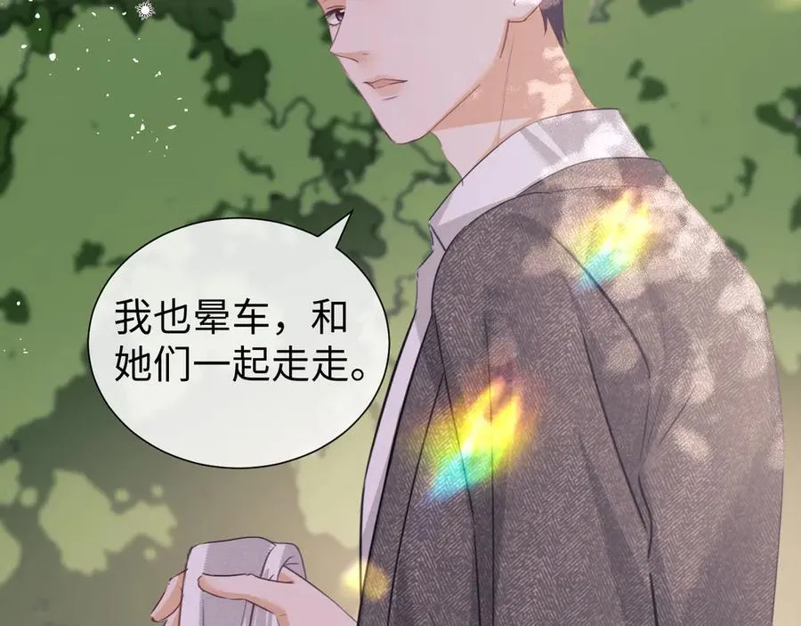 第84话17