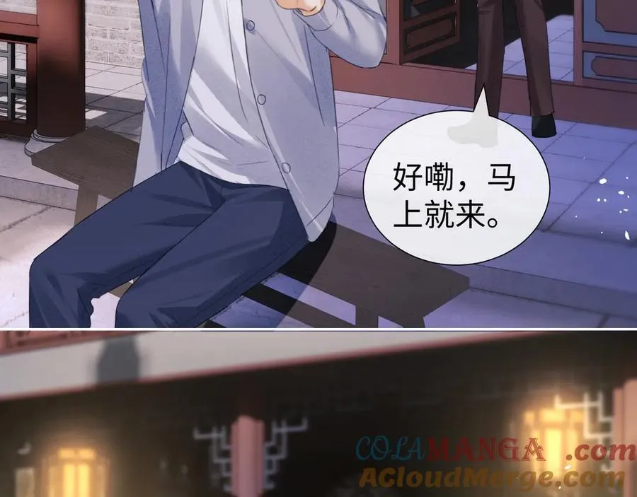 第87话18
