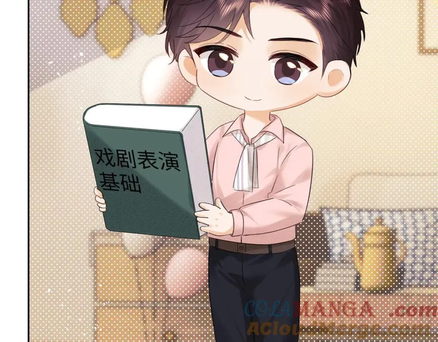 调休小剧场26