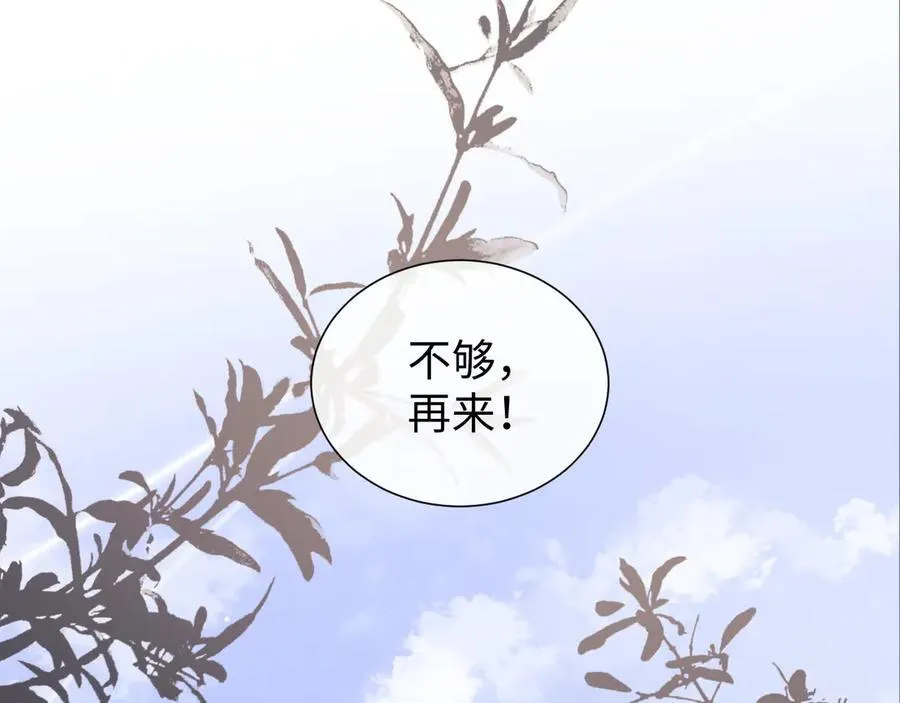 第85话25