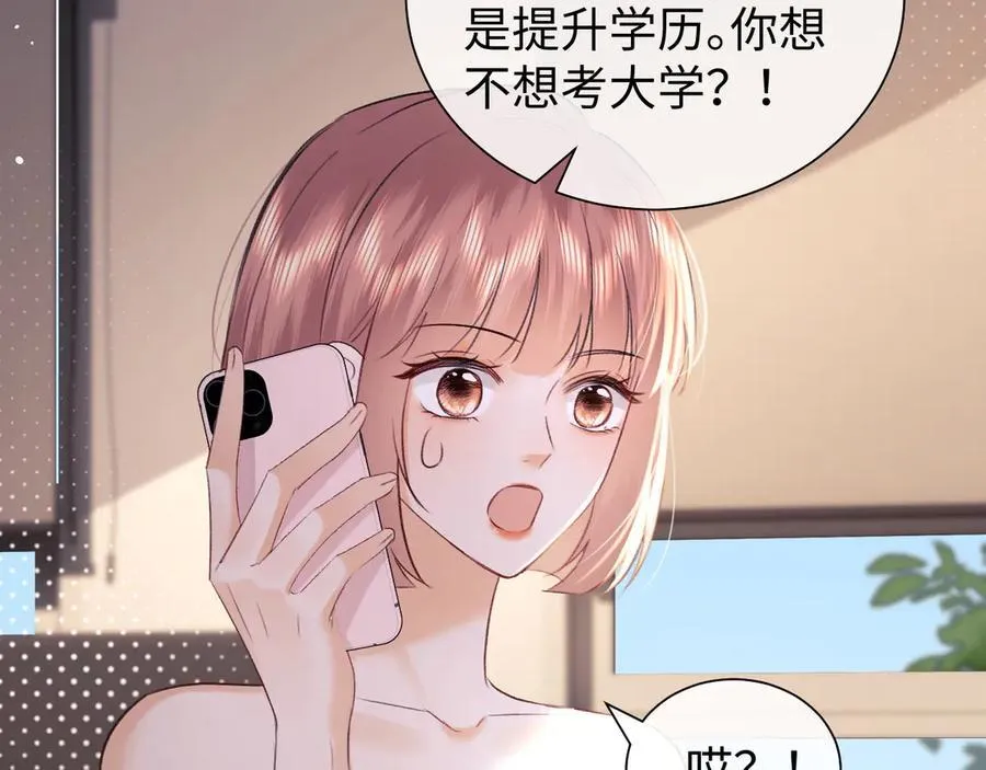 第90话5