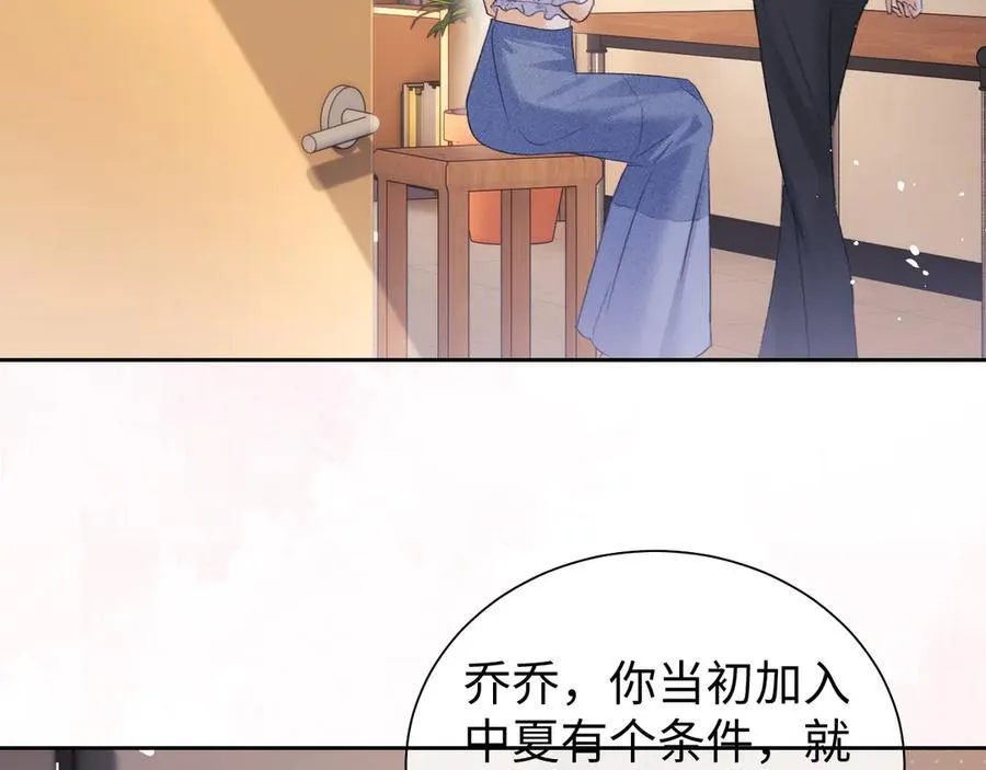 第90话4