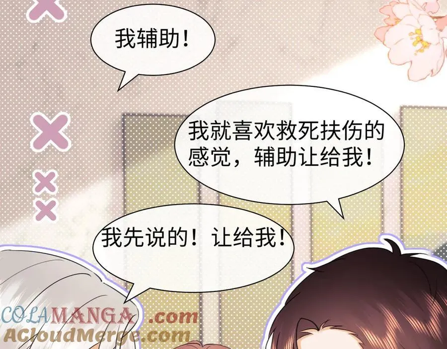调休小剧场14