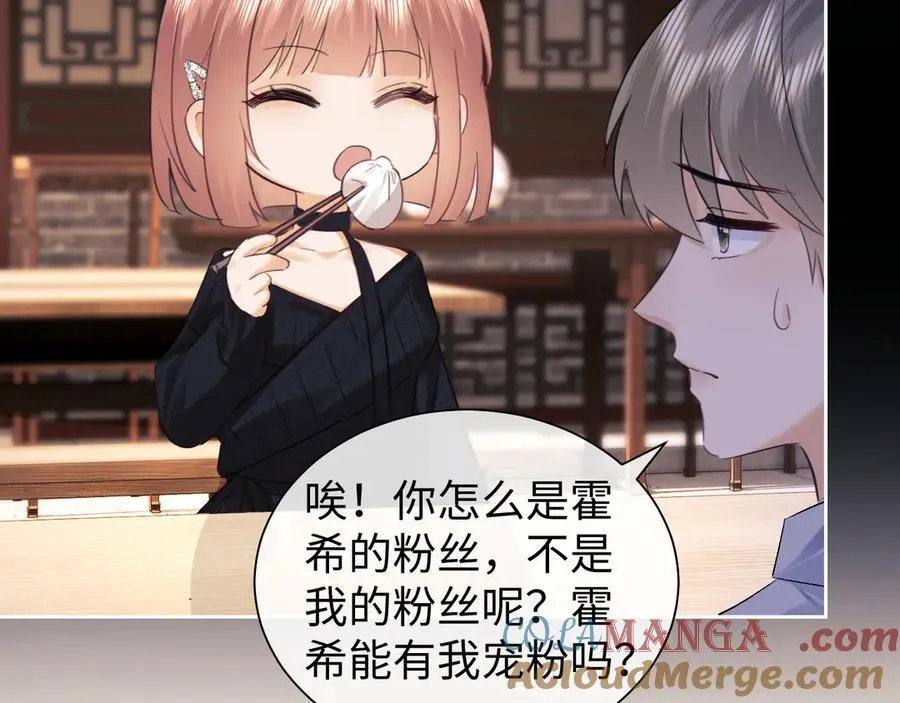 第87话21