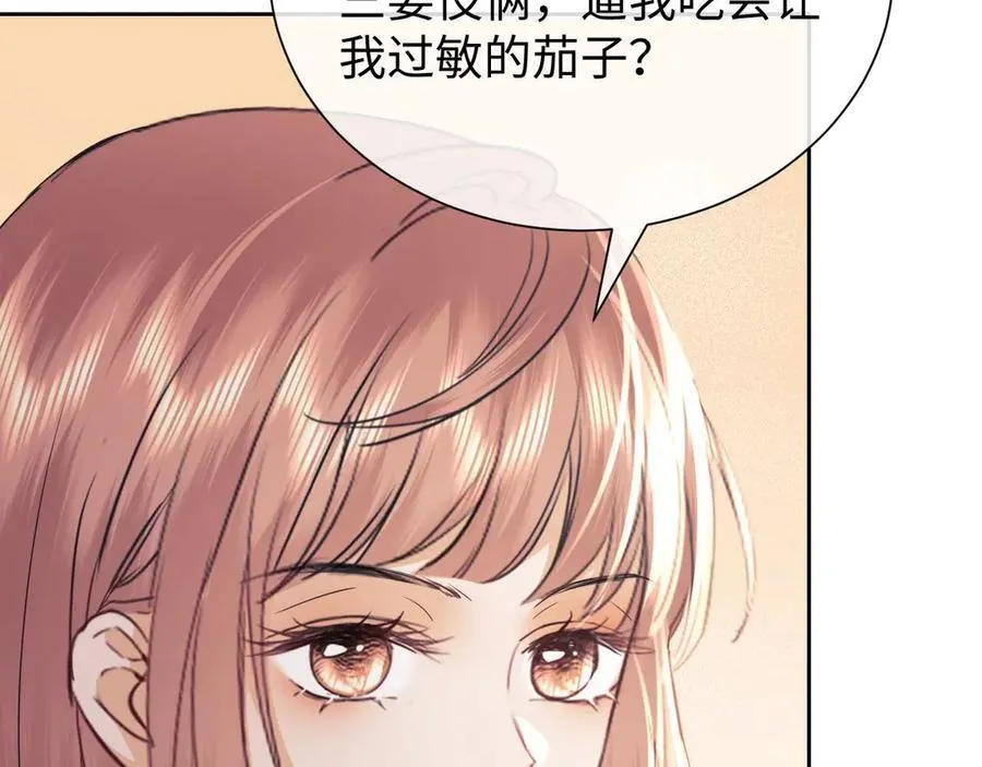 第79话61