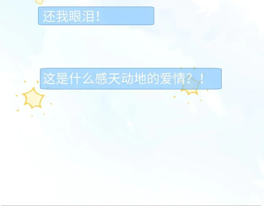 第91话61