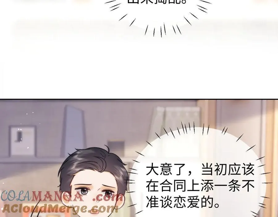 第91话66