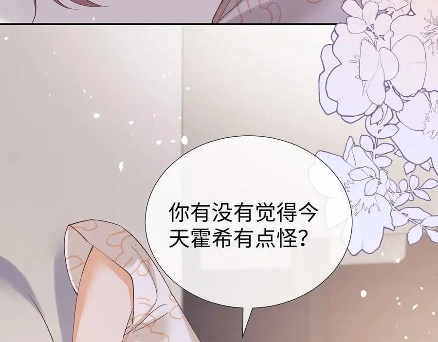 第80话52