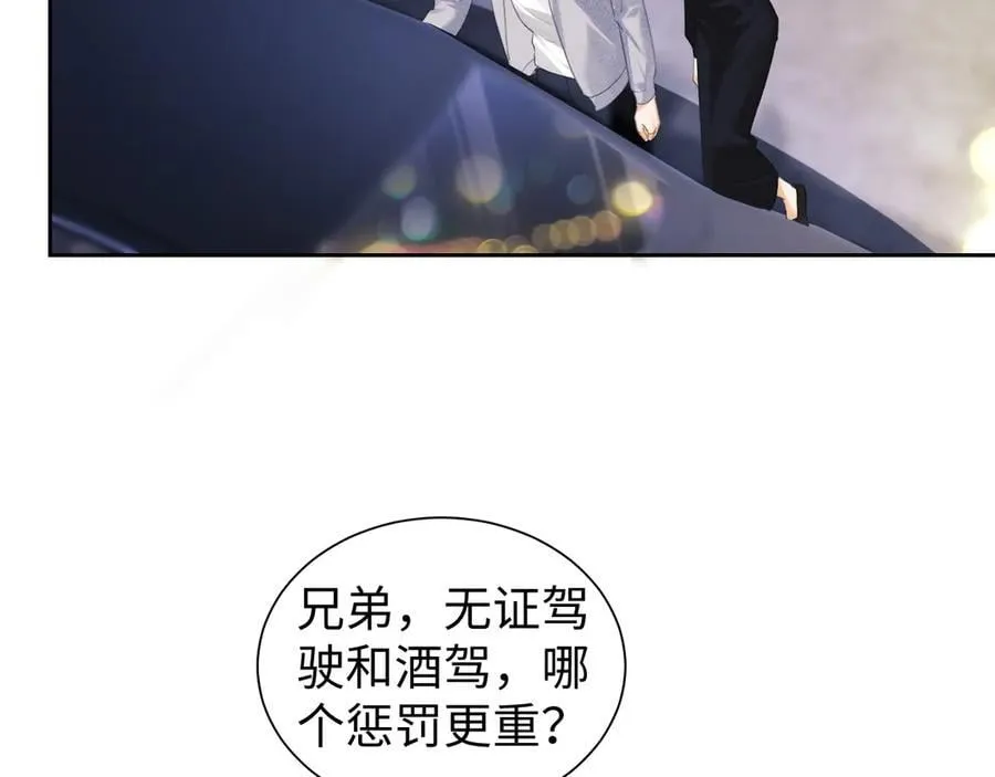 第87话43