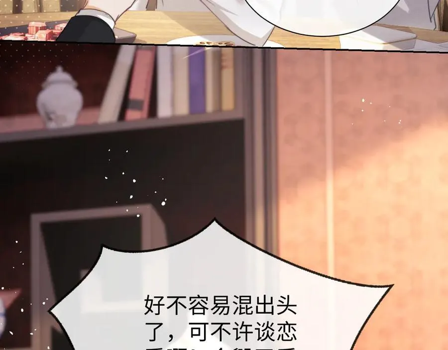 第91话46