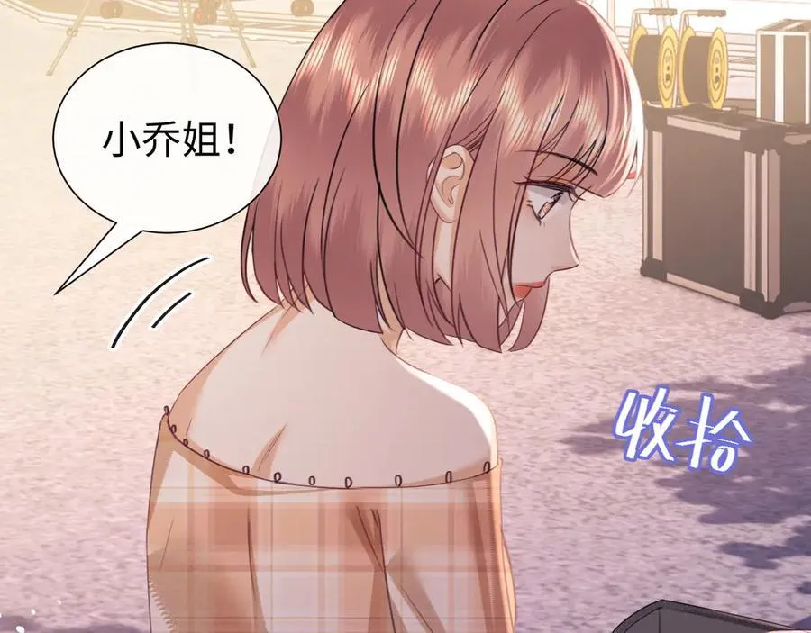 第83话50