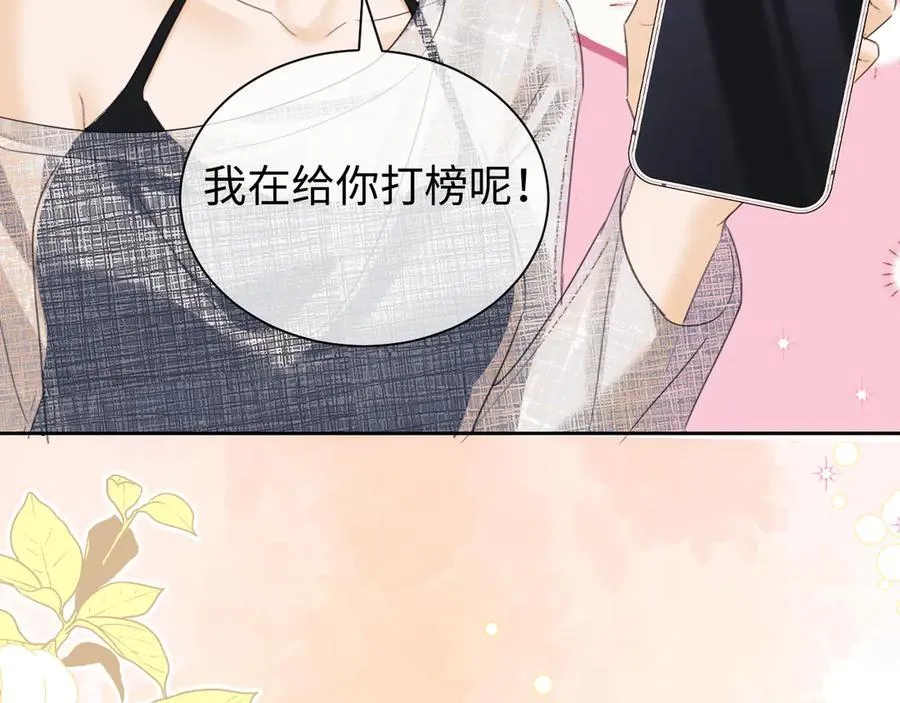 第89话28
