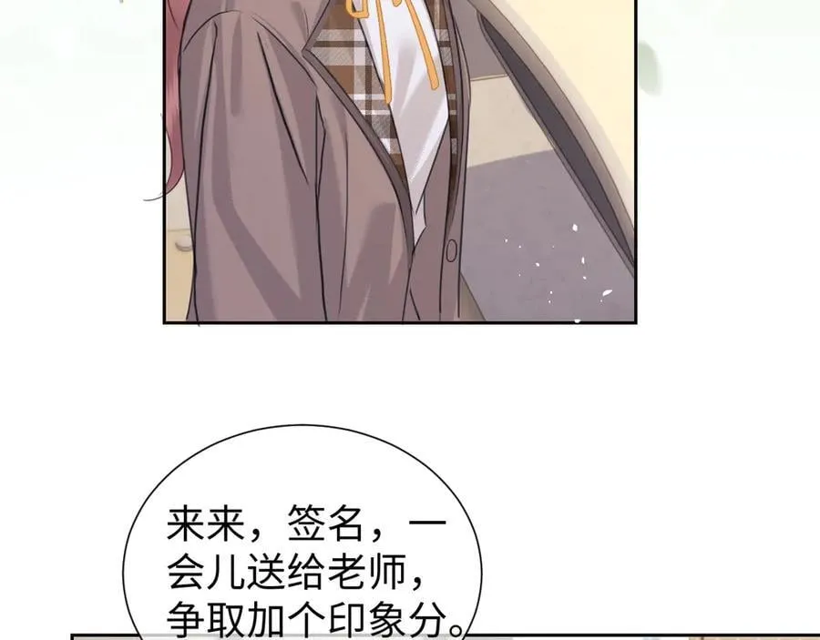 第91话7