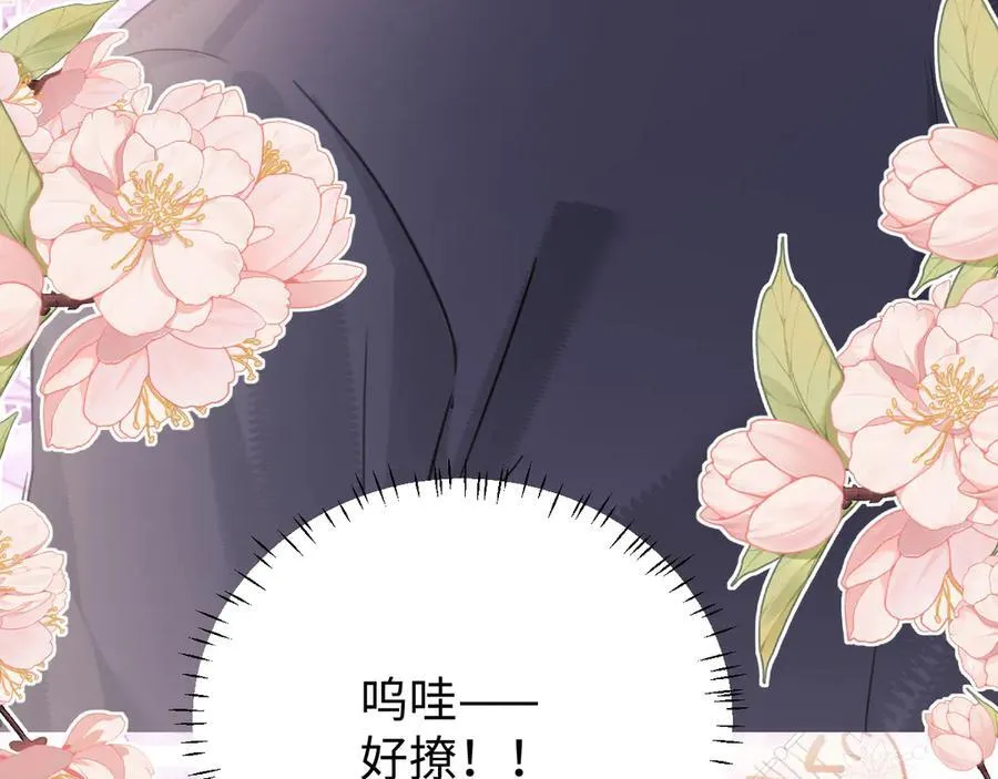 第81话85