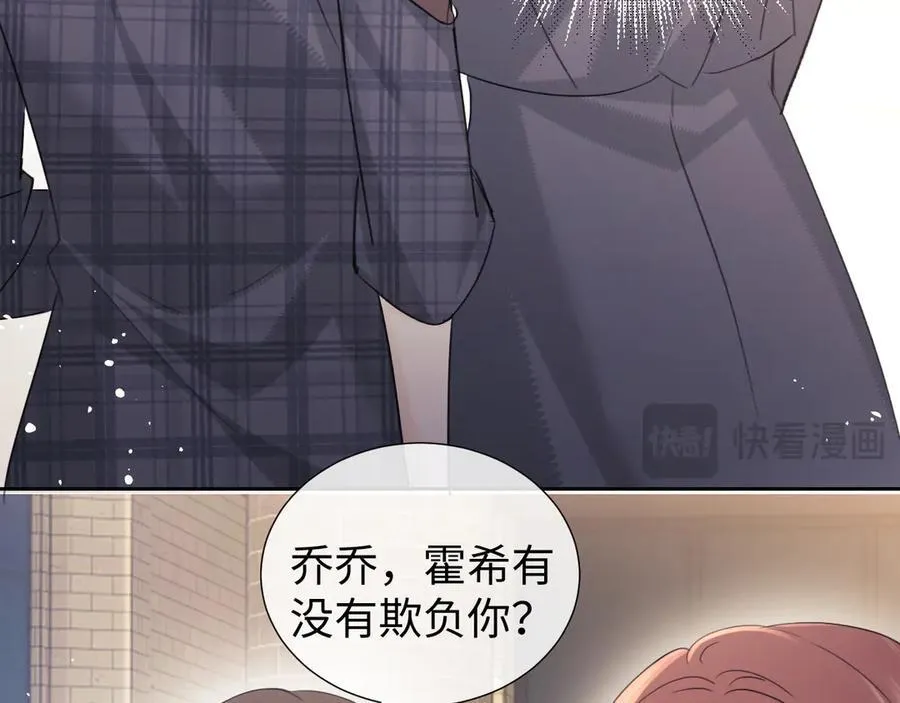 第83话21