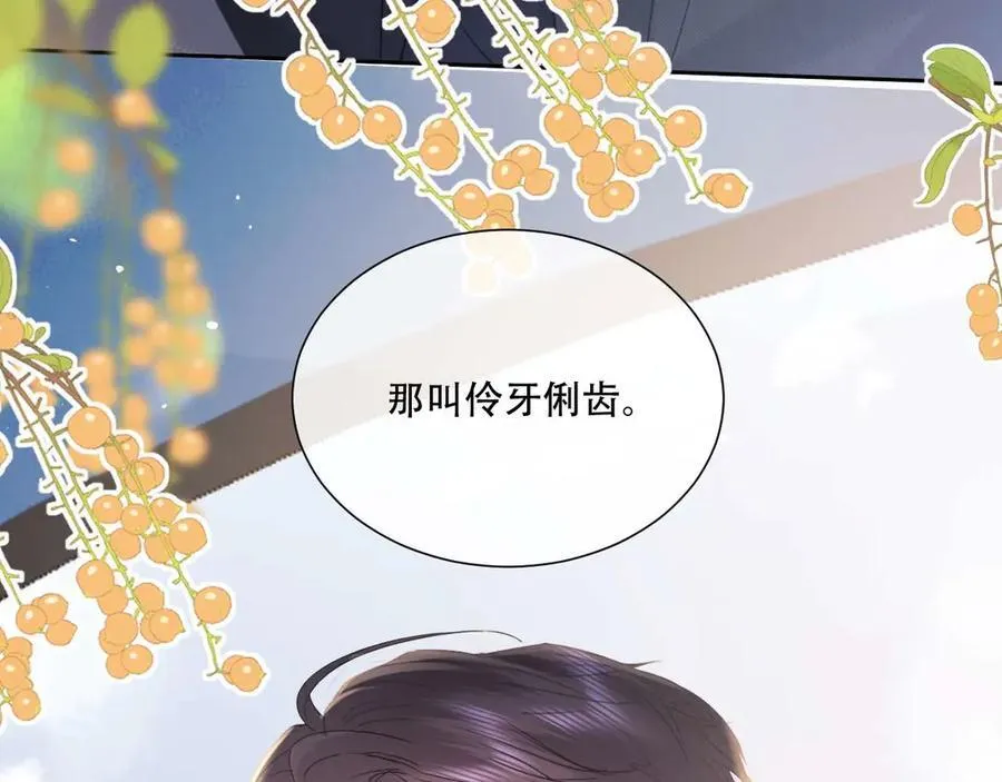 第79话73