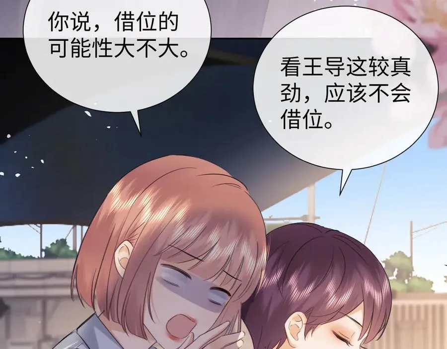 第81话71