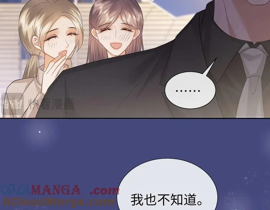 第80话12