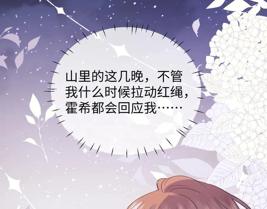 第85话97
