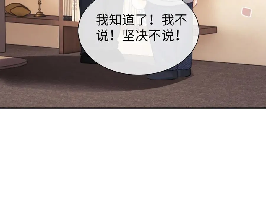 第89话22