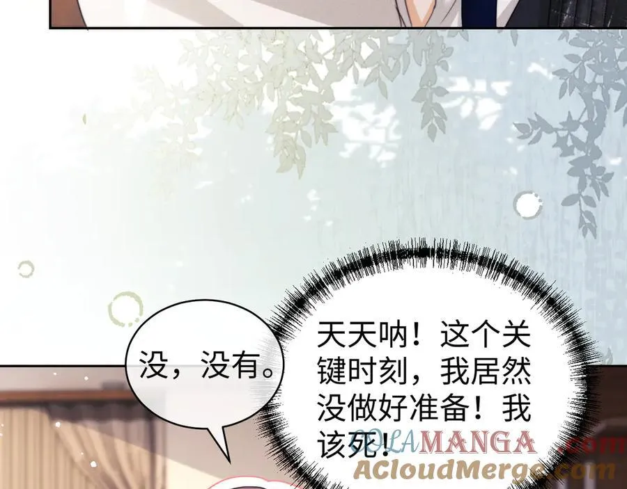第88话42