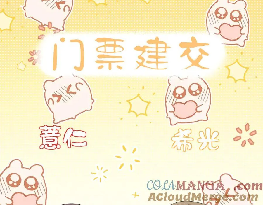 第86话54