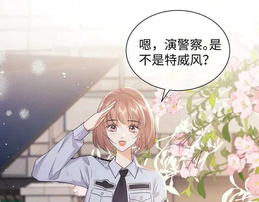 第79话85
