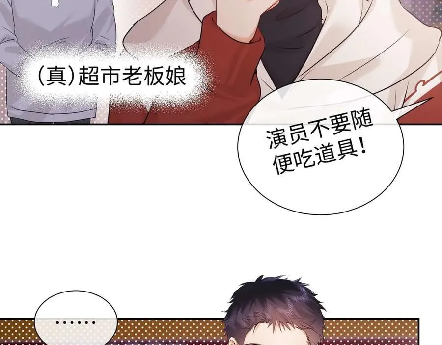 第78话44