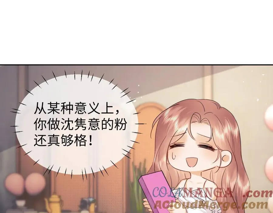 调休小剧场221