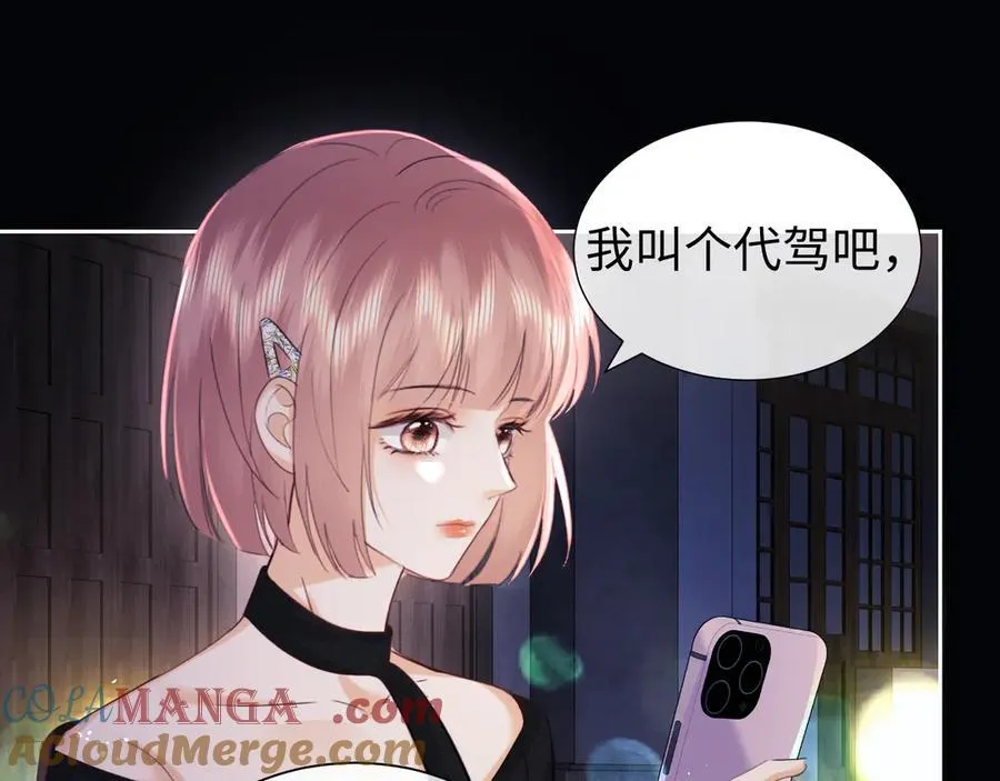 第87话45
