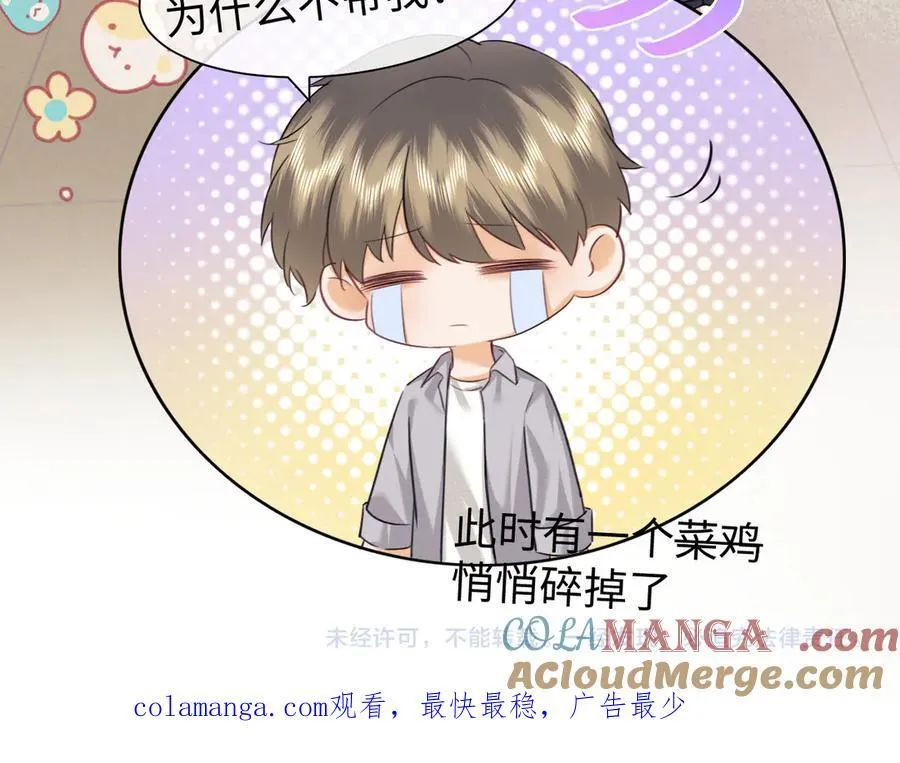 调休小剧场130