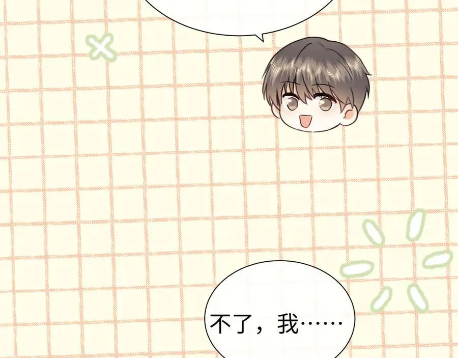 第86话74