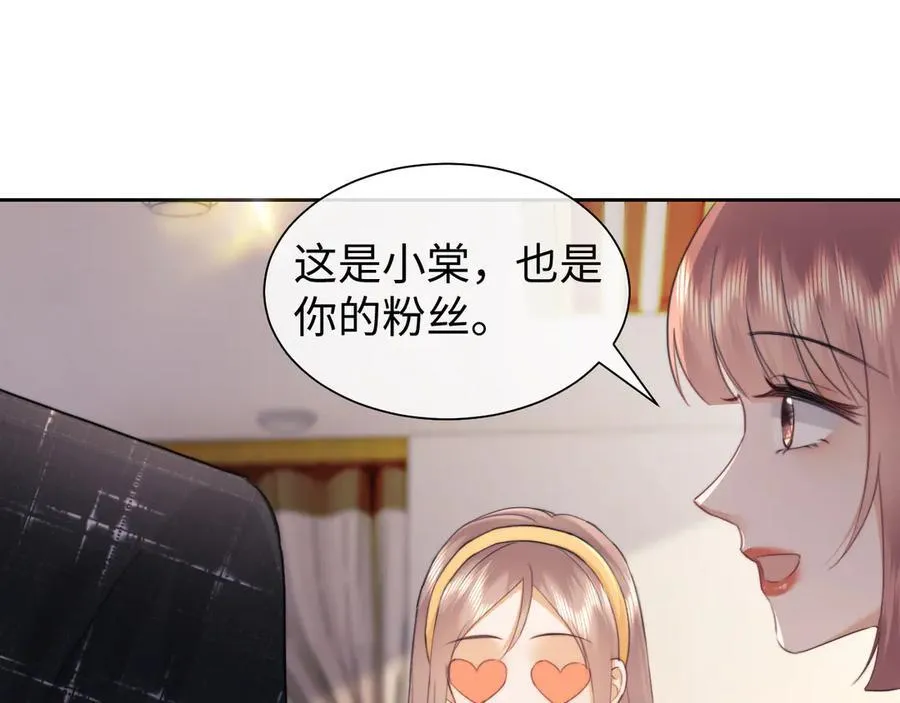 第88话32