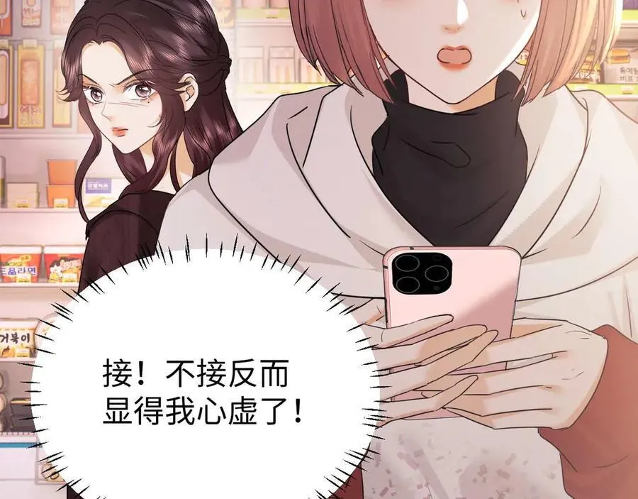 第79话16