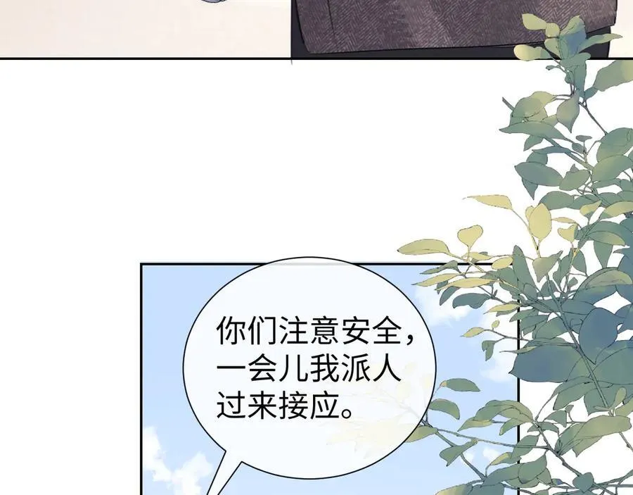 第84话19