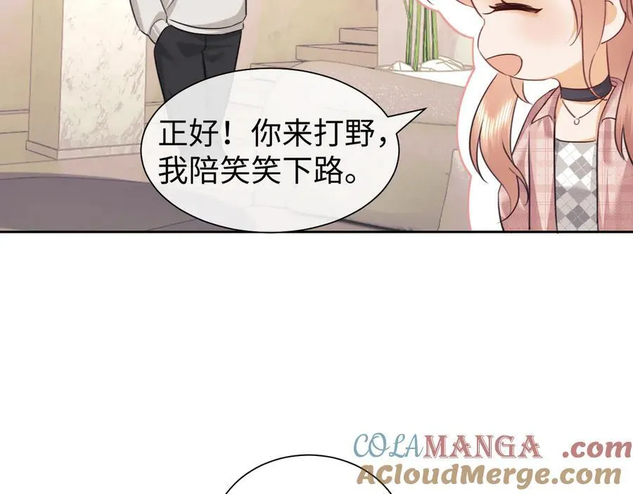 调休小剧场114