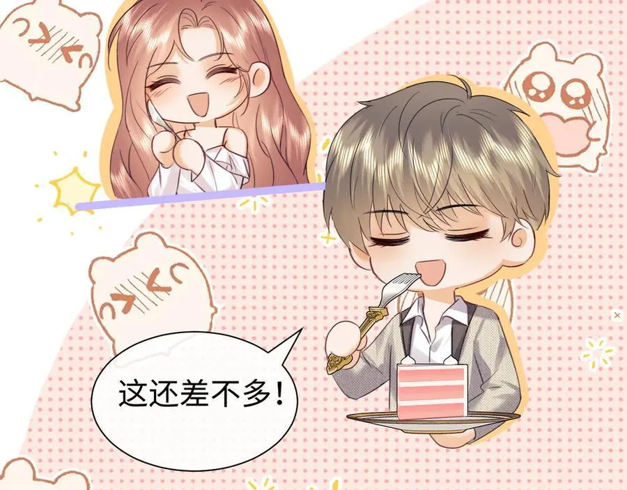 调休小剧场240