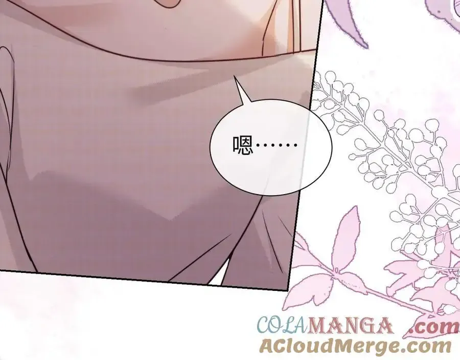 第77话44