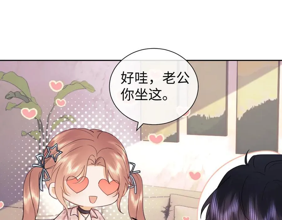 调休小剧场121
