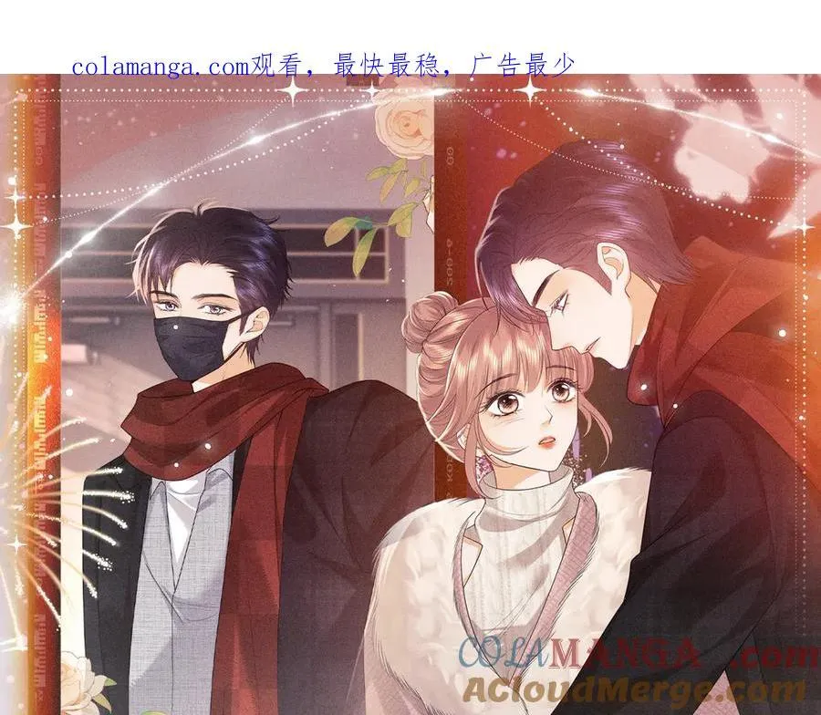 特典公开：1月27日 震惊！顶流爱豆竟现身我家？0
