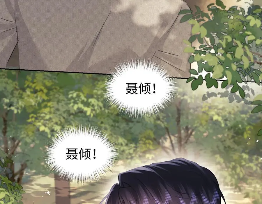 第85话38