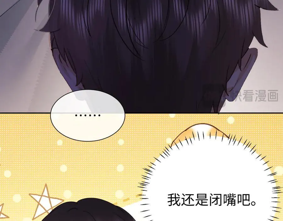 第81话20